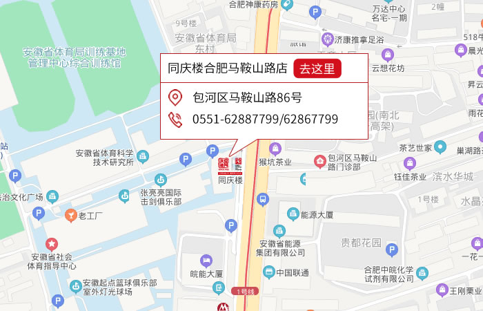 点击跳转舆图