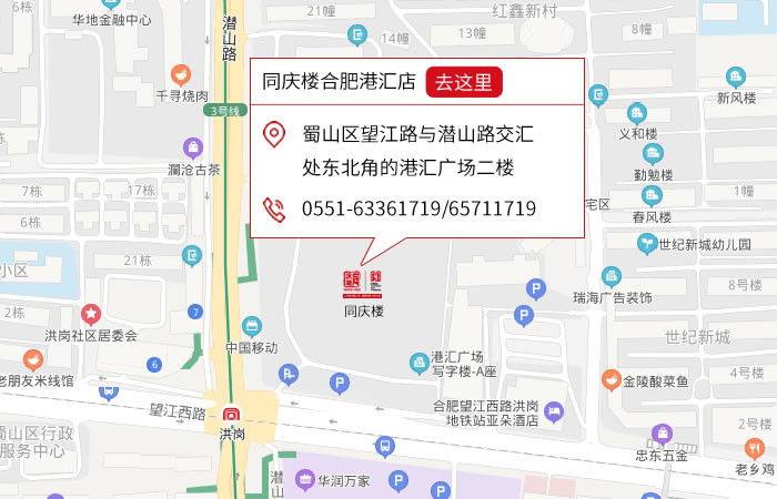 点击跳转舆图