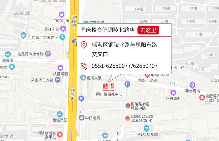 点击跳转舆图