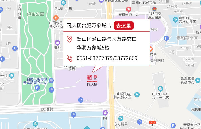 点击跳转舆图