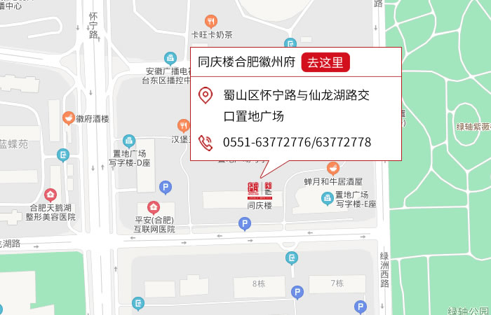 点击跳转舆图