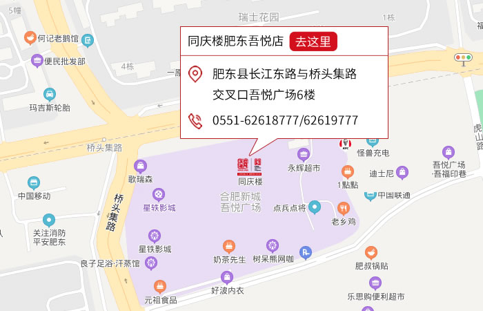 点击跳转舆图