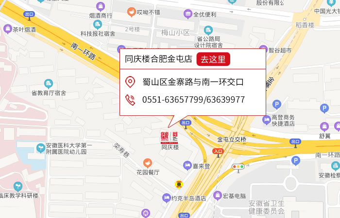 点击跳转舆图