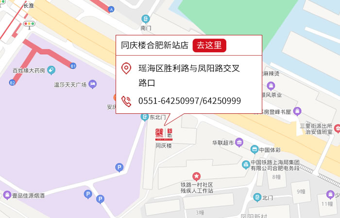 点击跳转舆图