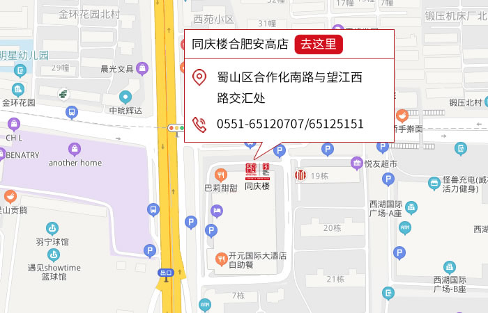 点击跳转舆图