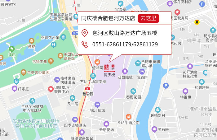 点击跳转舆图