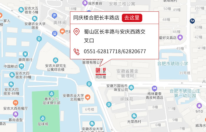 点击跳转舆图