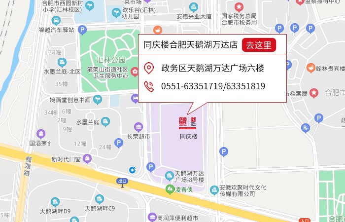 点击跳转舆图