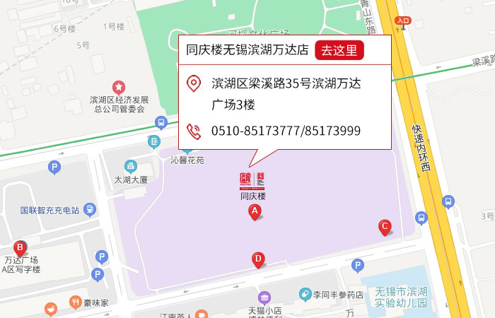 点击跳转舆图