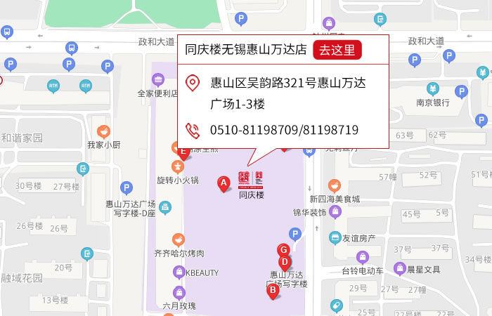 点击跳转舆图