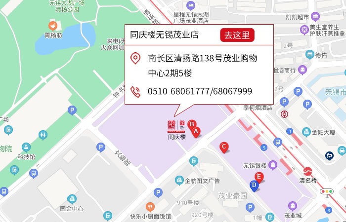 点击跳转舆图