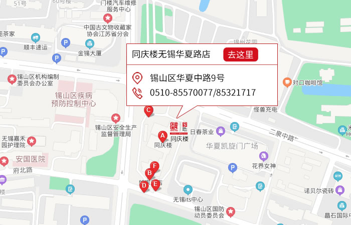 点击跳转舆图