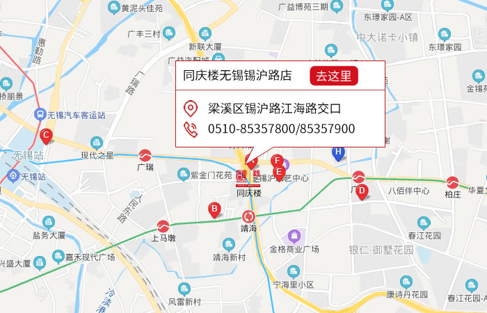 点击跳转舆图