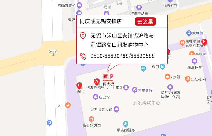 点击跳转舆图