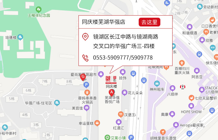 点击跳转舆图