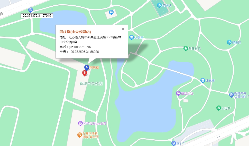 点击跳转舆图