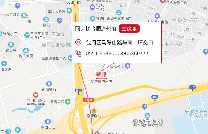 点击跳转舆图