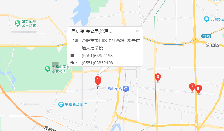 点击跳转舆图